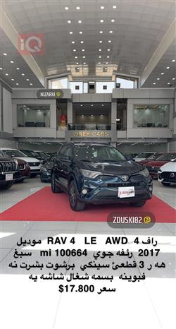 تويوتا راف 4